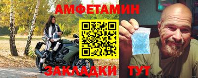 таблы Азнакаево