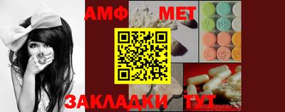 синтетический гашиш Камышлов
