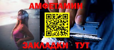 мефедрон VHQ Кандалакша