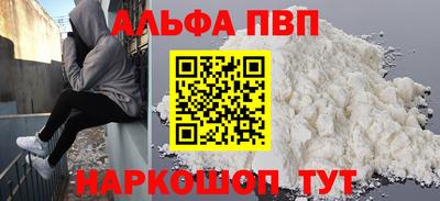 таблы Азнакаево