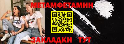 синтетический гашиш Камышлов