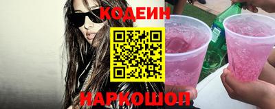 гидра Канаш