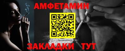 гидра Канаш