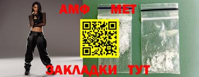 гидра Канаш