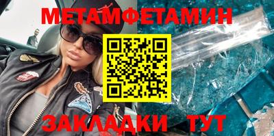 мефедрон VHQ Кандалакша