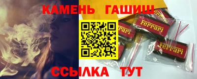 мефедрон VHQ Аргун