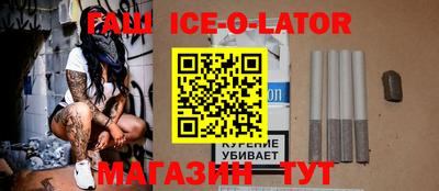 синтетический гашиш Камышлов
