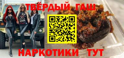 гидра Канаш