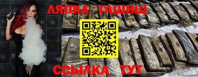 мефедрон VHQ Аргун