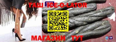 стаф Апрелевка