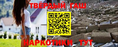 гидра Канаш
