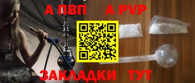 мефедрон VHQ Кандалакша