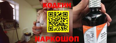 мефедрон VHQ Кандалакша