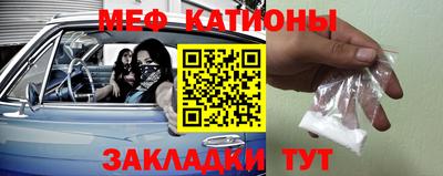 герыч Абакан