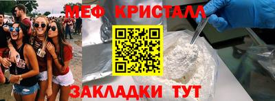 гидра Канаш