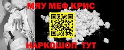 гидра Канаш