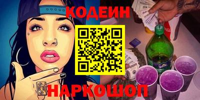 гидра Канаш