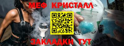 мефедрон VHQ Кандалакша