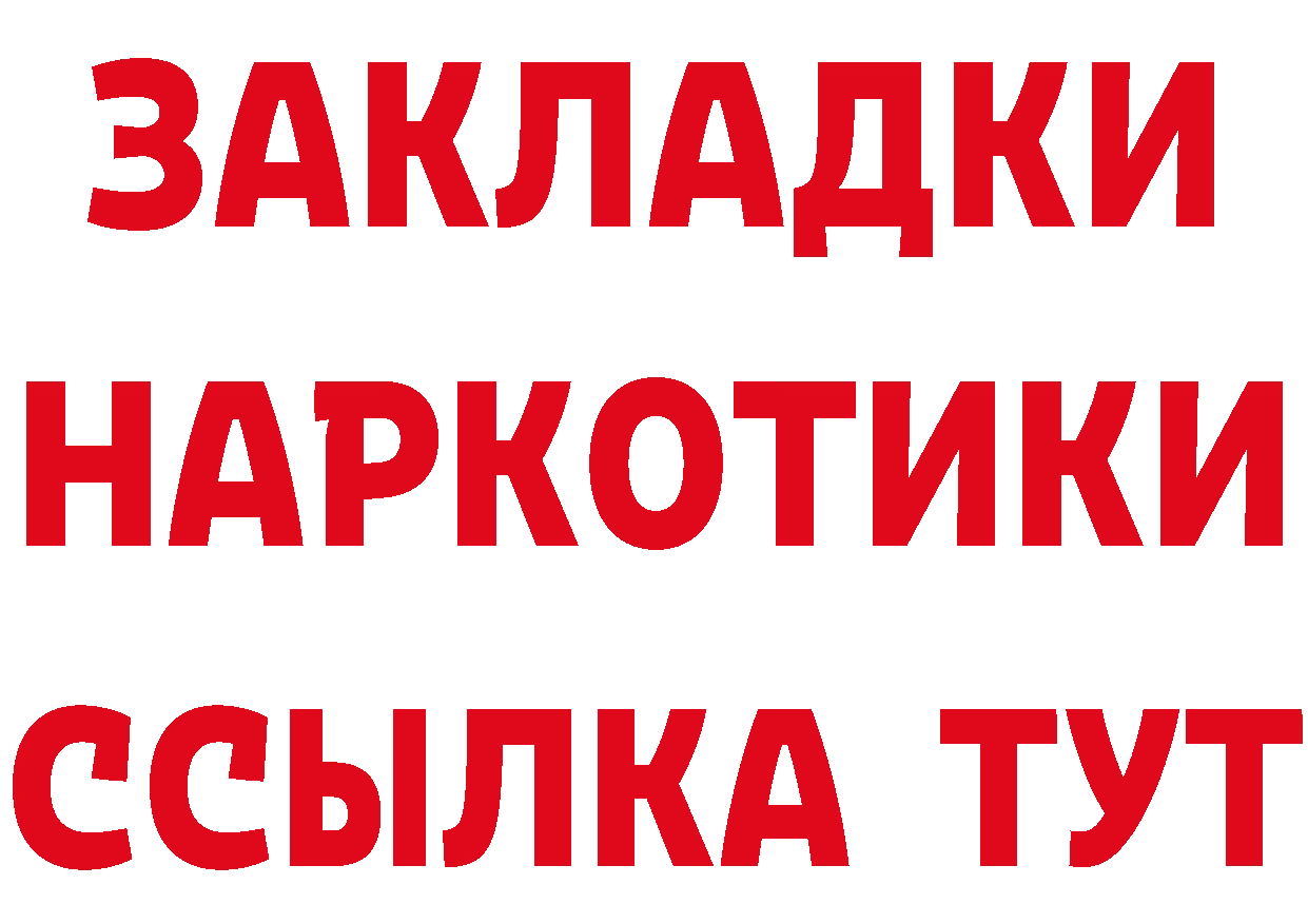 Дистиллят ТГК вейп вход это МЕГА Карабулак