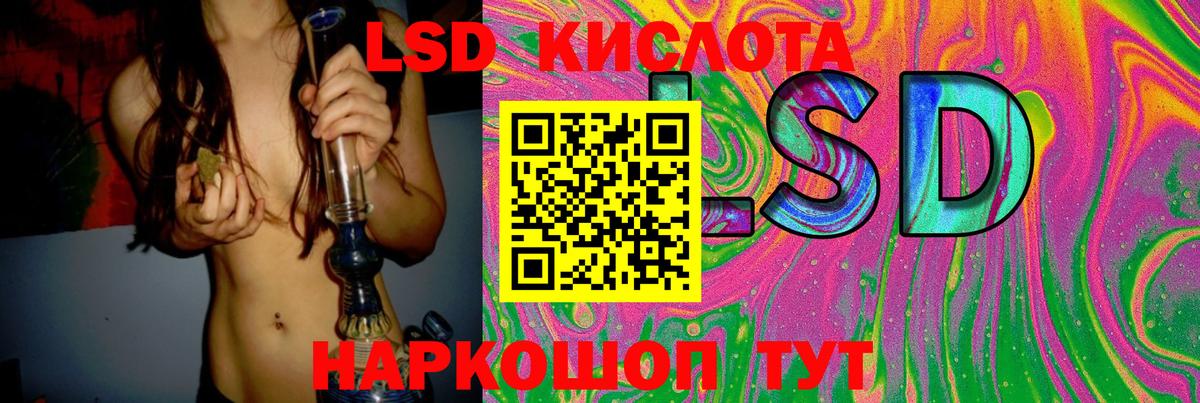 Лсд 25 экстази ecstasy Карабулак