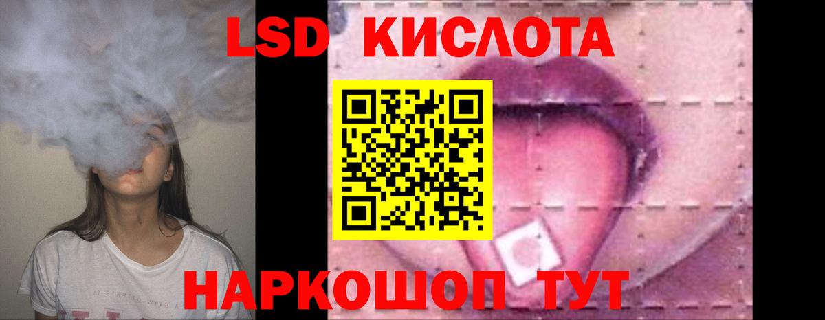 ЛСД экстази ecstasy  Лсд 25 экстази  Вход с VPN  Карабулак  Лсд 25 экстази ecstasy 