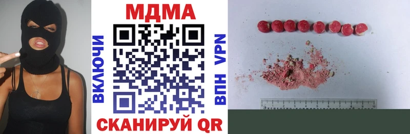 дарнет шоп Карабулак MDMA молли