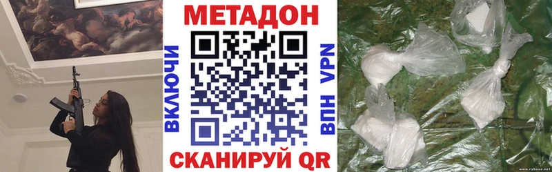 МЕТАДОН VHQ  Карабулак 