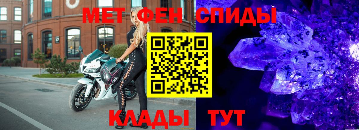 МЕТАМФЕТАМИН кристалл  МЕТАМФЕТАМИН  Карабулак 