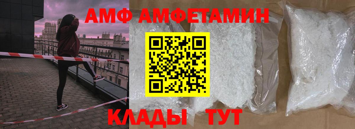 Метамфетамин пудра Карабулак