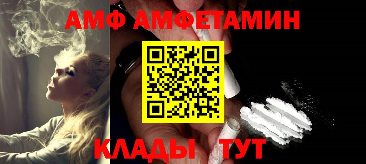 МЕТАМФЕТАМИН винт  Вход с VPN  Карабулак  МЕТАМФЕТАМИН винт 