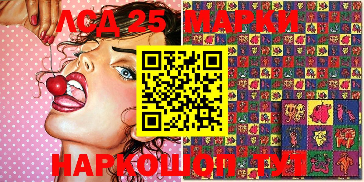 Карабулак  Марки N-bome 1,8мг  Вход с VPN 
