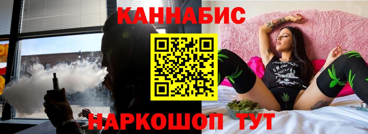 Карабулак  Марихуана планчик  Конопля THC 21%  Бошки Шишки LSD WEED  Конопля AK-47  Вход с VPN 