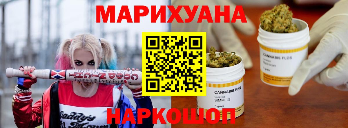 Мяу-Мяу  Cocaine  Карабулак  Alpha-PVP  MDMA  Масло ТГК  МАРИХУАНА  Гарик  Вход с VPN 