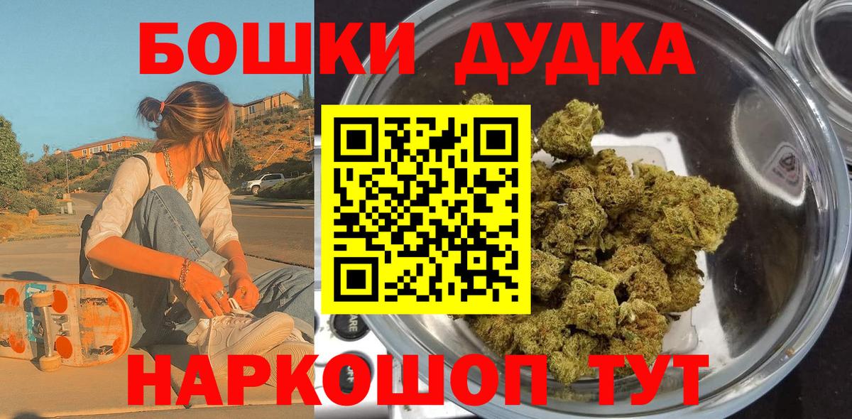 Шишки марихуана MAZAR Карабулак